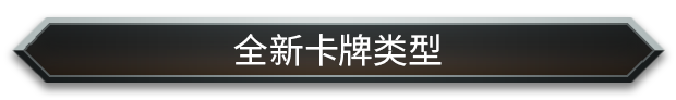 怪物火车2攻略：如何轻松掌握游戏特色与高效玩法？