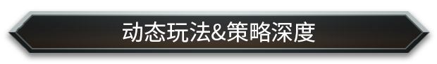 怪物火车2攻略：如何轻松掌握游戏特色与高效玩法？