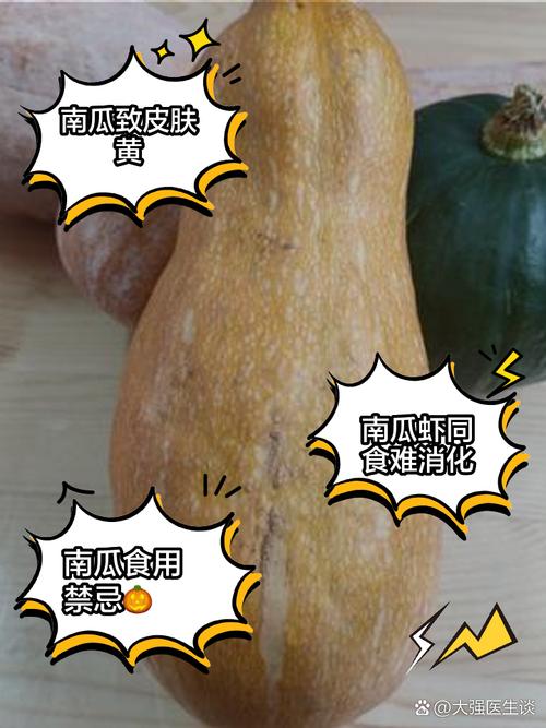 梦见南瓜预示心理暗示 vs 现实启示，哪个影响更大？