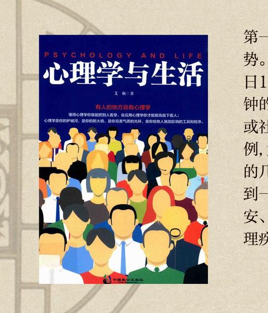 梦见隐私背后深意探讨心理解读与自我保护策略