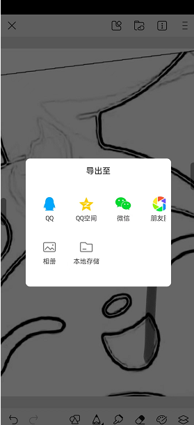 画世界手游攻略：轻松导出文件，提升创作效率！