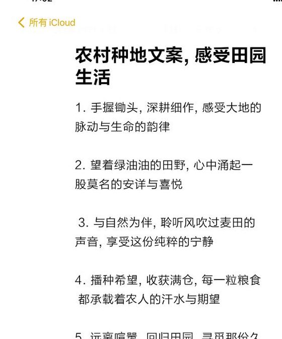 梦见种地与耕田的象征意义？如何解读内心信号助力人生变化