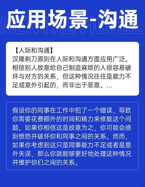 梦见剃须刀的深层解读心理暗示与生活启示分析