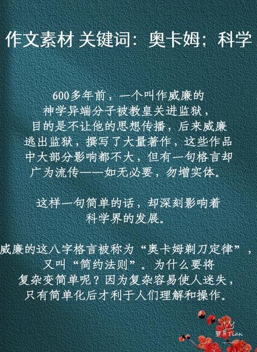 梦见剃须刀的深层解读心理暗示与生活启示分析