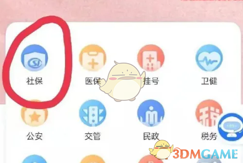如何轻松完成三晋通认证？详解手游攻略助你成功