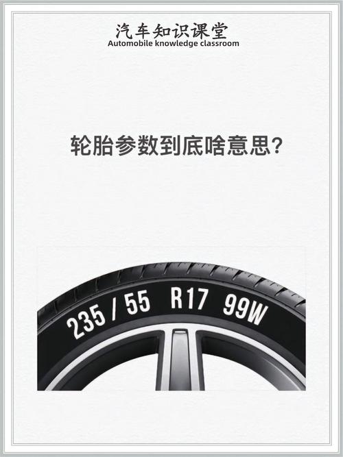 梦见轮胎蕴含转变力量探索潜藏意义与积极预示指南！