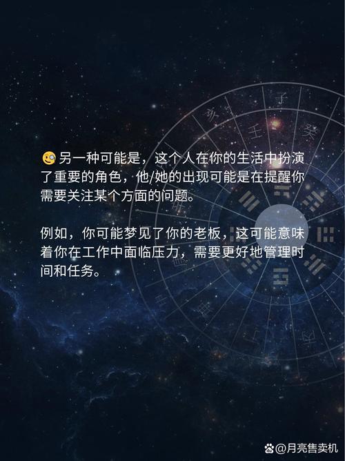 梦见相簿揭示的神秘含义，你知道背后隐藏着哪些？