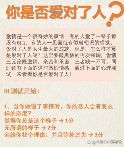 梦见与恋人共舞深度解析爱情心理与情感暗示