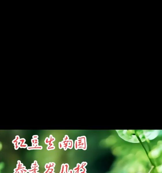 梦见红豆预示哪些好运？解密红豆梦境背后的秘密