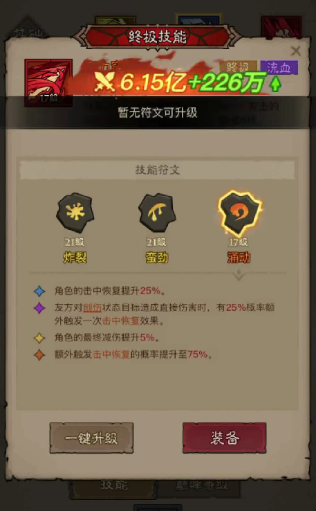 英雄没有闪平民侍从培养攻略：免费获取大师级技巧，助你迅速提升战力！