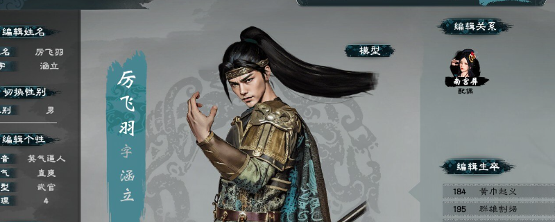 英雄立志传：三国志单游攻略——你不可错过的秘密技巧分享！