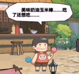 如何高效经营魔法祈幻界星光集市小吃店？专业攻略来帮你！
