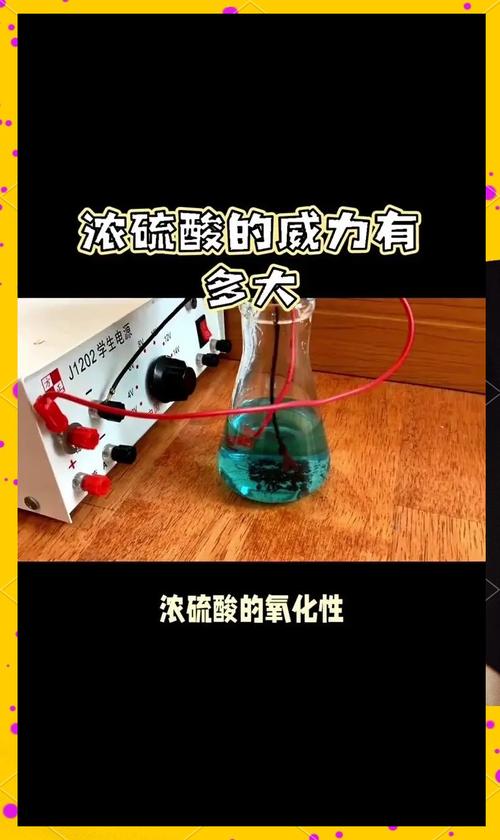 梦见硫酸预示哪些？解密背后玄机，让你大吃一惊！