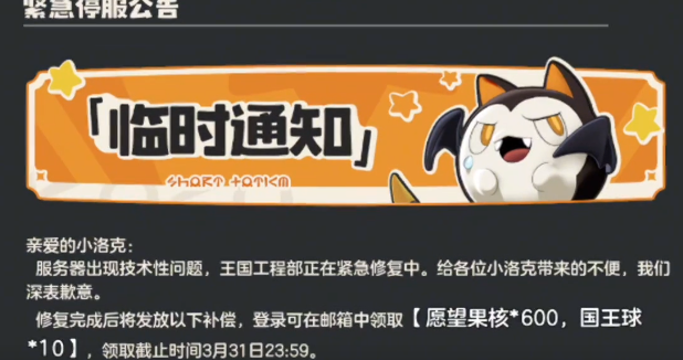 为什么洛克王国：世界充值返利规则对你的游戏体验如此重要？了解关键策略！
