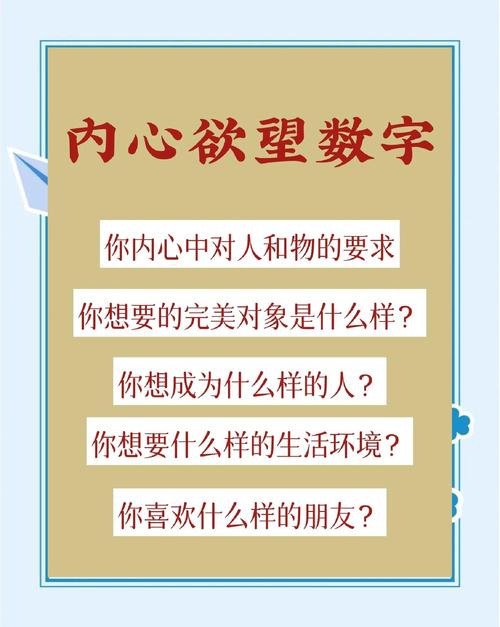 解读梦见数字十三的心理暗示深度剖析内心世界