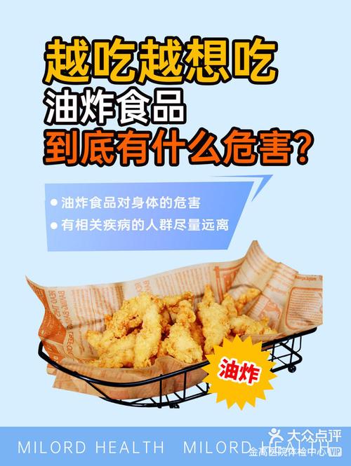 梦见油炸食品象征潜意识信号？解密食物梦境背后的意义！