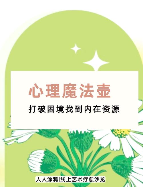梦见吸墨水纸解析潜意识暗示 vs 实际意义，揭开个性化心理密码
