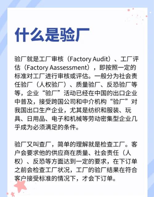 梦见工厂的7个解读揭示潜意识中的秘密与机遇