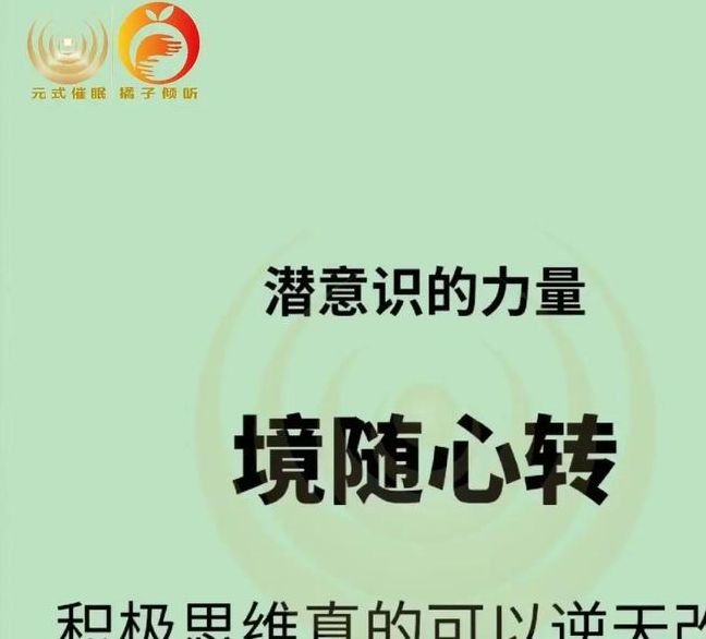 梦见方舞暗藏玄机，你的潜意识在传递哪些信号？
