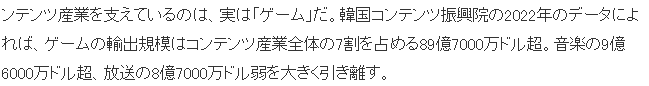 韩国游戏文化如何夺魁？深入解析其全球制霸的秘密！