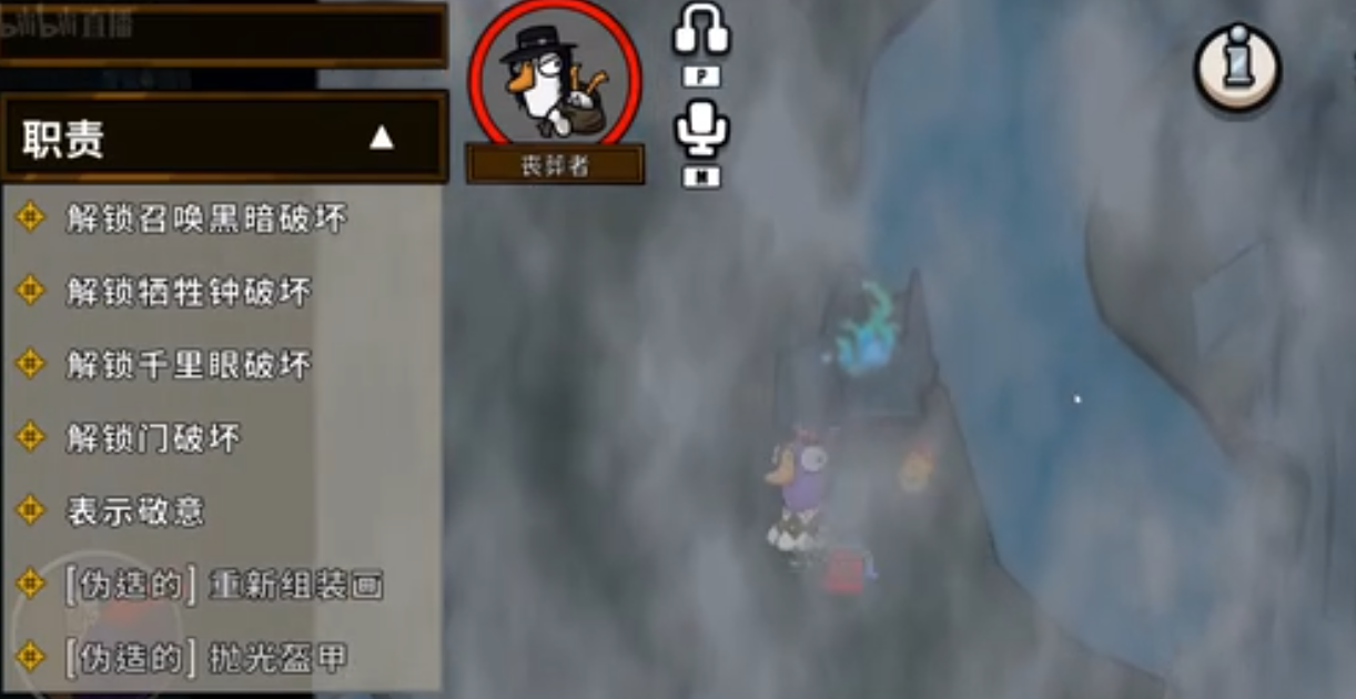 : 鹅鸭杀拖尸攻略：如何在游戏中成为拖尸高手？