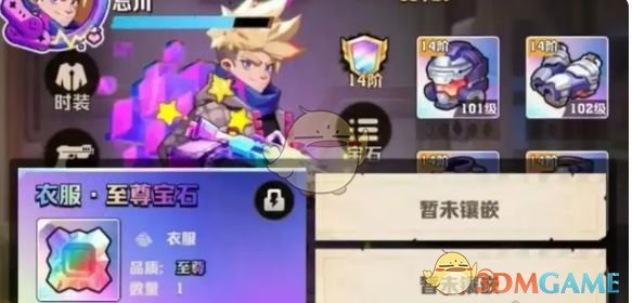 手游攻略揭秘：如何轻松速通向僵尸开炮第201关？
