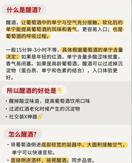 梦见酒食象征解析解读寓意，提升个人运势秘诀