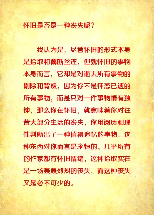 梦见往昔旧物解密内心深处情感与记忆的高效解决方案