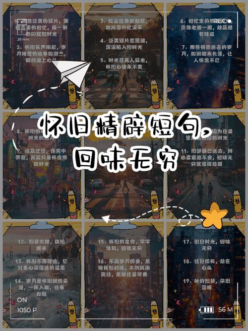 梦见往昔旧物解密内心深处情感与记忆的高效解决方案