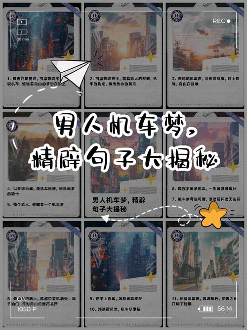 梦见摩托车寓意解析高效解决方案帮你理解梦境