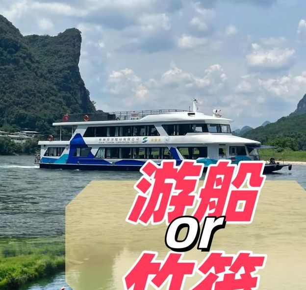 梦见竹筏象征哪些？解读意义与现实影响对比