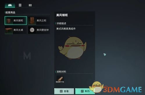 七日世界星尘染料获取攻略：高效解决方案揭秘！