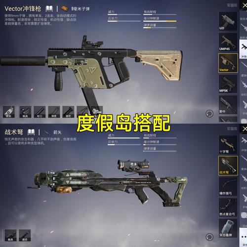 如何在和平精英中立于不败之地？决战到底玩法全面攻略！