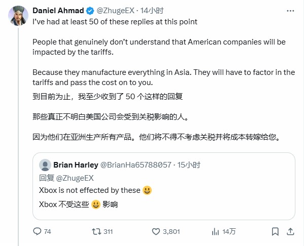 PS5如何躲过特朗普关税影响？深度解析其市场优势