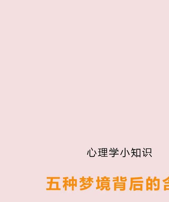 梦见法官暗示哪些？解读梦境背后的深层含义