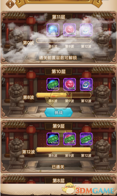 如何在全民王者中过关斩将？掌握制胜攻略的秘诀！