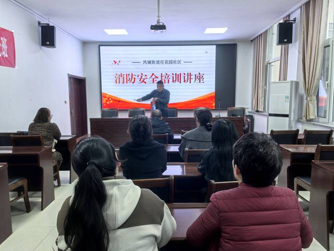 如何通过火灾调查业务培训提高城市消防安全？