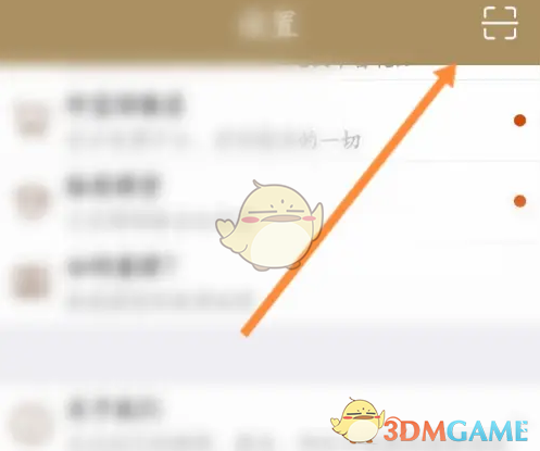 轻松扫描！获取中华珍宝馆手游攻略二维码技巧指南