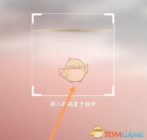 轻松扫描！获取中华珍宝馆手游攻略二维码技巧指南