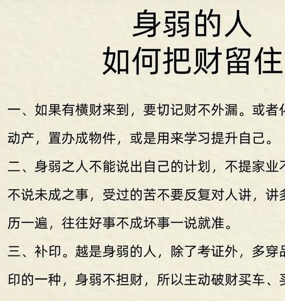 梦见钱柜意味着哪些？解读梦境背后的心理暗示