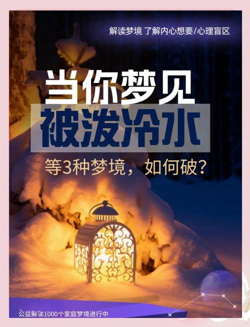 梦见佛仙预示哪些？解读梦境背后的内心启示