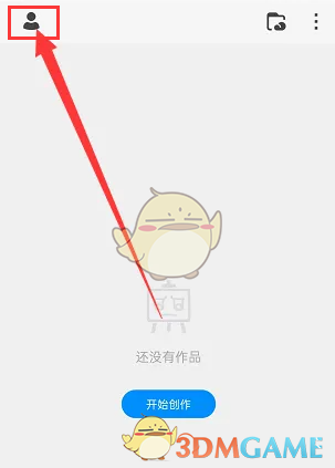 如何快速开启画世界中的画笔光标？