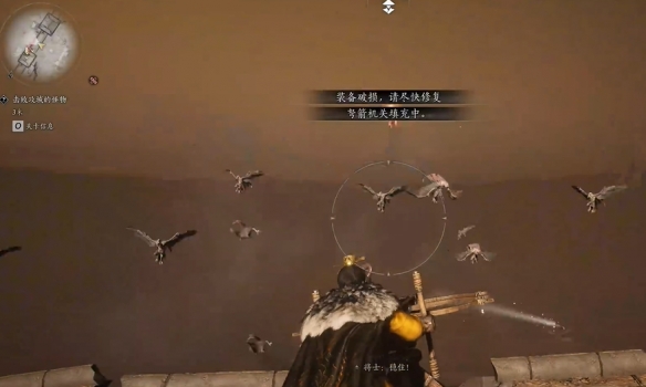 白头城任务高效攻略：快速掌握燕云十六声核心技能