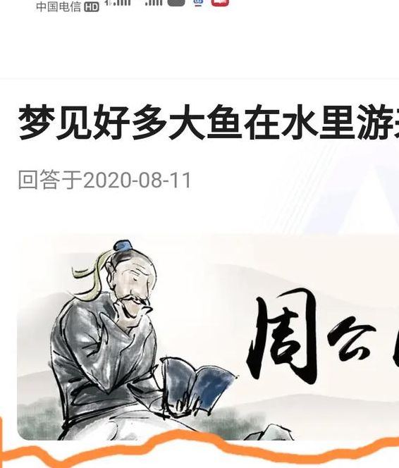 梦见海底？解读5个象征意义及心灵启示