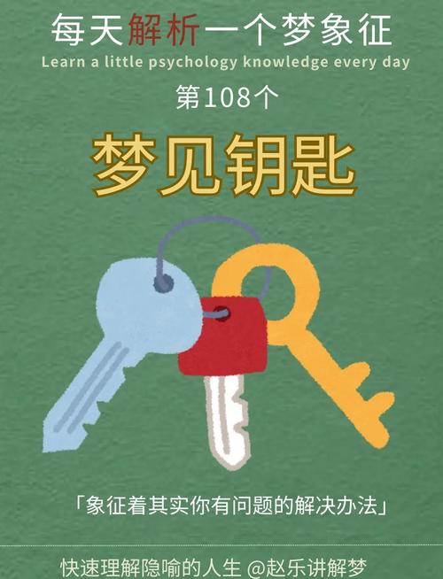 梦见婆母深层象征解析，用户探索内心情感世界的钥匙!