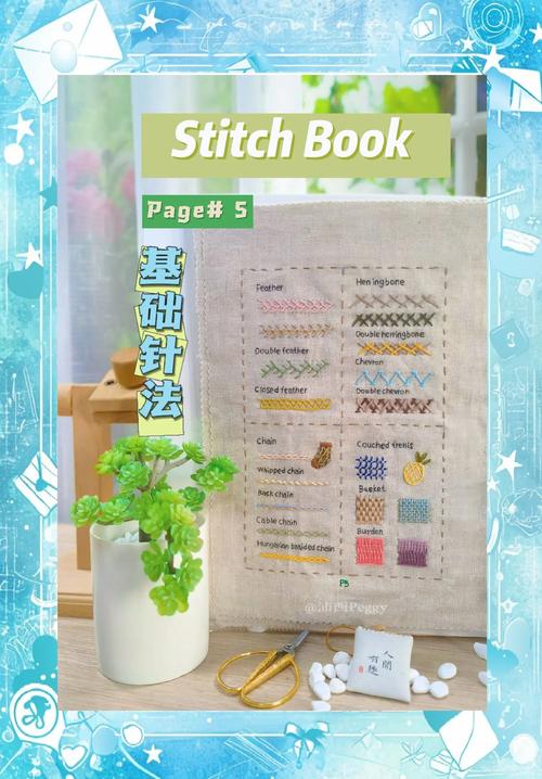 梦见刺绣背后隐藏的秘密，揭示古老技艺与现代生活的微妙联系