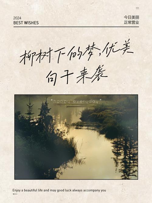 梦见树干残枝的深层寓意解读梦境背后心理暗示