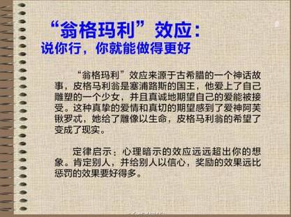 梦见遗产象征着哪些？解读背后的心理暗示与现实启示。