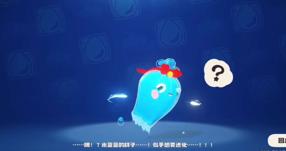 洛克王国：揭秘水灵获取秘诀，你知道吗？