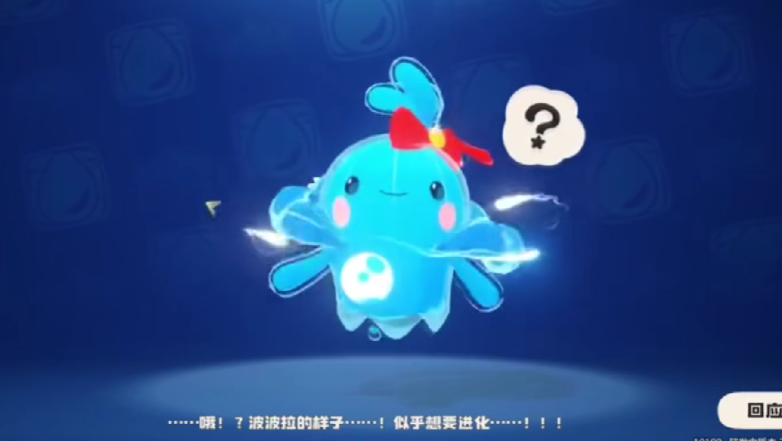 洛克王国：揭秘水灵获取秘诀，你知道吗？